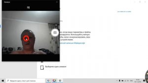 Установить аватар( фото) на вход в ноутбук,компьютер