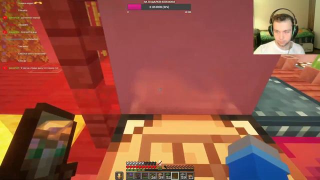 Minecraft стрим с вебкой | играю вместе с вами | Vanilla сервер смотреть онлайн