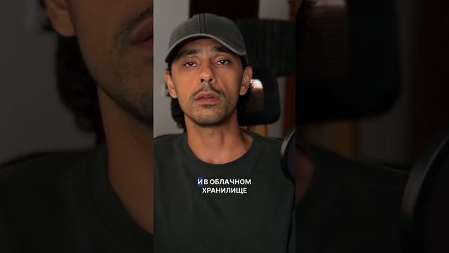 Как НЕ потерять свои фотографии, документы и другие медиафайлы? смотреть онлайн