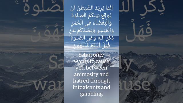 WHAT DID ALLAH SAYS ABOUT BETTING IN THE QURAN смотреть онлайн