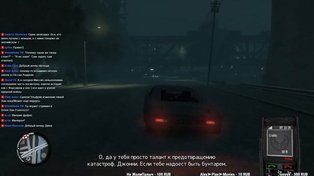 GTA EFLC Remastered - The Lost and Damned на СТРИМЕ #6 смотреть онлайн