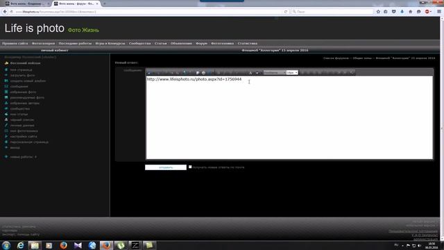 Копия видео "Как загрузить фотографию на форум." смотреть онлайн