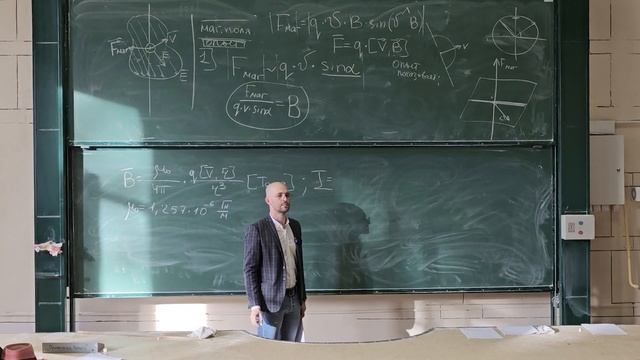 Электричество и магнетизм - Лекция 5 смотреть онлайн