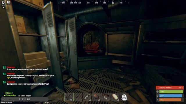 Rust|Раст. PVE ПОЗНАНИЕ MALOY, KINDER PLAY, ROLER251, SONYA смотреть онлайн