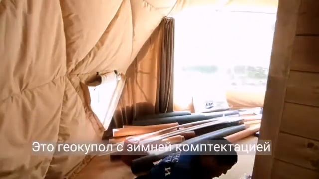 Обзор геокупола на озере Увильды / глэмпинг в поселке "Каникулы" / Челябинская область смотреть онлайн