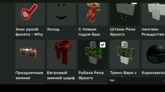 Промокод на ПАНЕЛЬ РАЗРАБОТЧИКА|Roblox смотреть онлайн