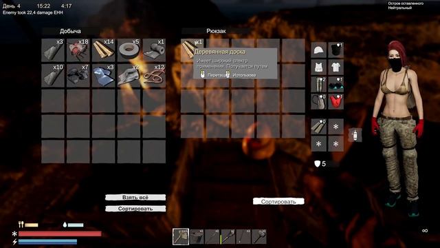 НАШЛИ ТОРГОВЦА НА ВОДЕ ▶️ SUNKENLAND# 2 смотреть онлайн