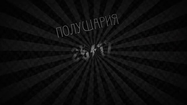 25/17 - Два пять один семь (Kinetic Typography) смотреть онлайн