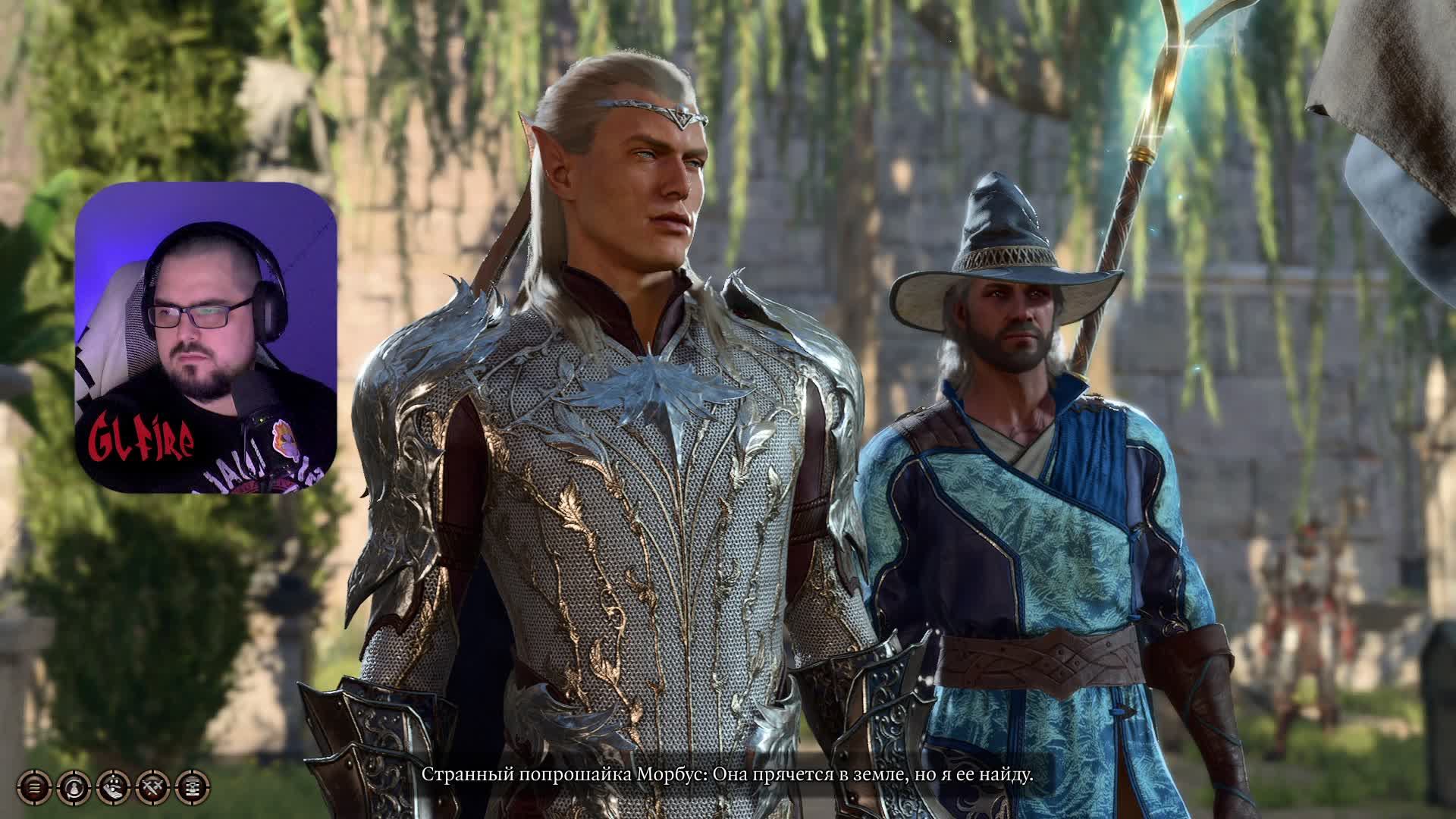 Путешествие эльфа Лоциан Отра (Часть 23) #baldursgate3 #crpg #dnd #BaldursGate3 #Игры #Видеоигры #RP