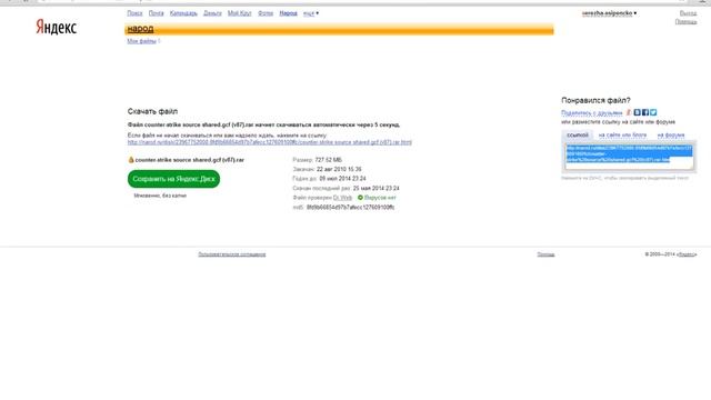 Как убрать эмо текстуры (ERROR) в garry's mod смотреть онлайн