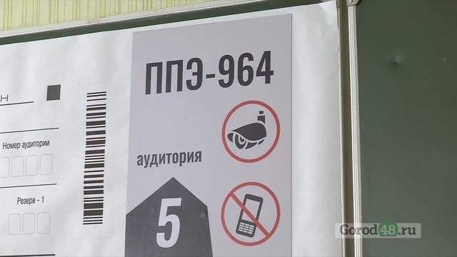 «Каждому, кто учился в школе, по силам сдать ЕГЭ» смотреть онлайн