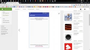 Как передать звука с компьютера на телефон? Ответ здесь!