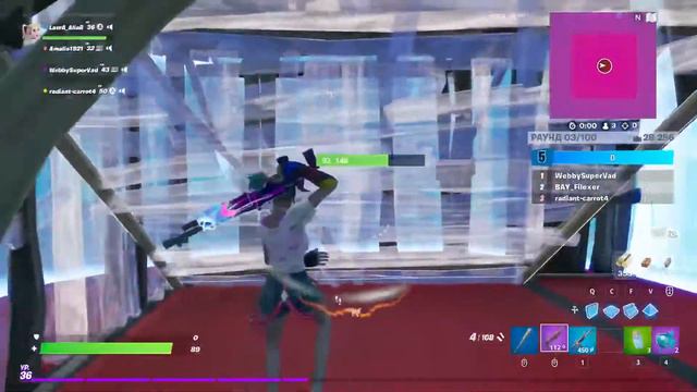 ФОРТНАЙТ смотреть онлайн