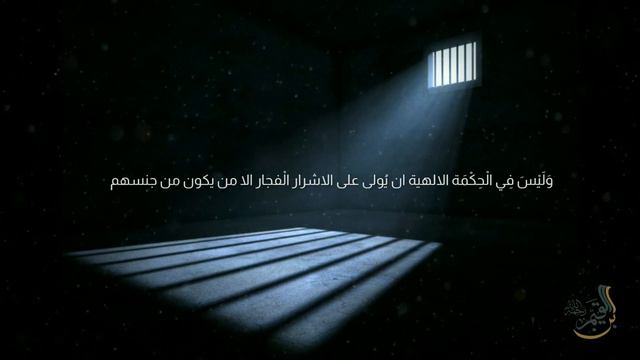 Правители - это образ деяний людей | Имам Ибн аль-Каййим (رحمه الله تعالى) смотреть онлайн