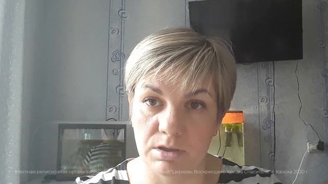 В чем моя ответственность?Четвертый принцип смотреть онлайн