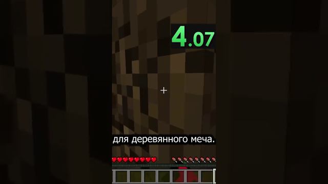 Спидран героя деревни майнкрафт смотреть онлайн