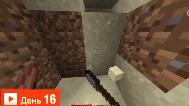 25 ДНЕЙ В МАЙНКРАФТЕ..... смотреть онлайн