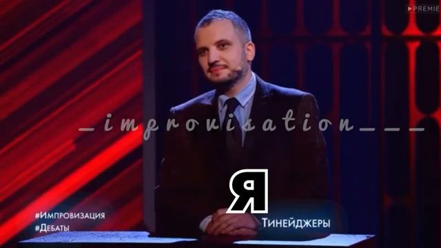 я с лп смотреть онлайн