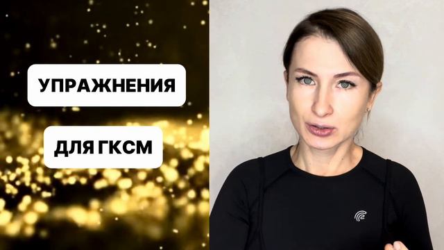 Главная мышца молодости. Делай это упражнение регулярно - перестанешь стареть. смотреть онлайн