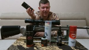 Масло для чистки и смазки оружия