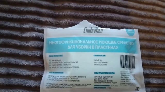 у нас опять зима?ремонт в ванной,новое универсальное средство смотреть онлайн