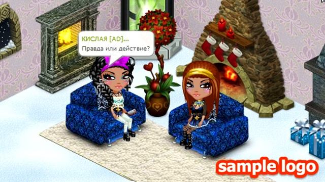 Аватария-|Игра|"Правда или действие" смотреть онлайн