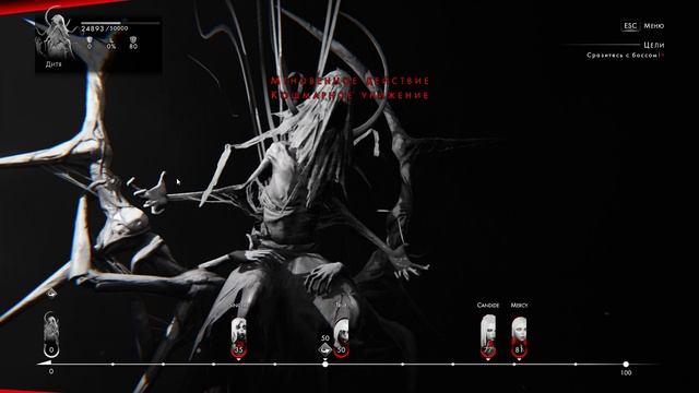 Othercide #9 чайное прохождение