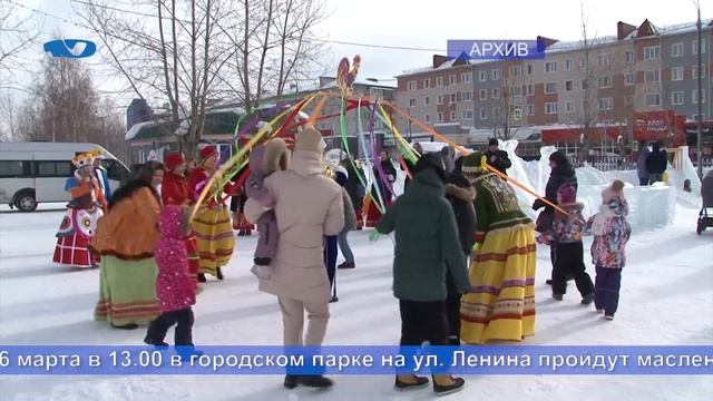 Готовимся ко встрече весны смотреть онлайн