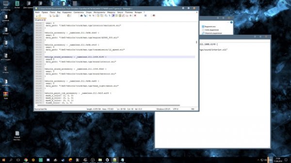 [ГАЙД]Как изменить звуки тягача с помощью Программы Tedit (Работает в МП)