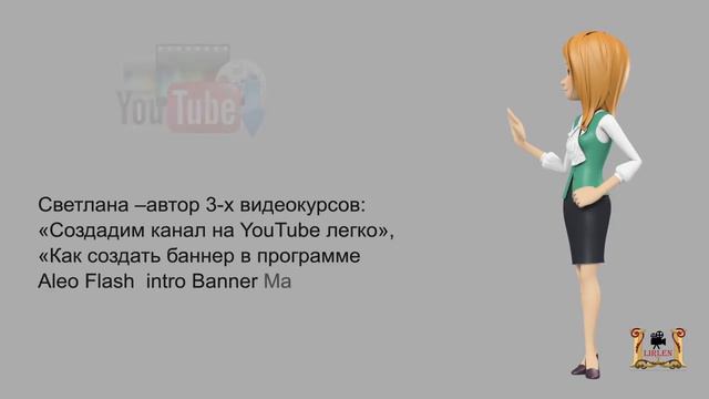 Оптимизация видео до загрузки и после загрузки на YouTube смотреть онлайн