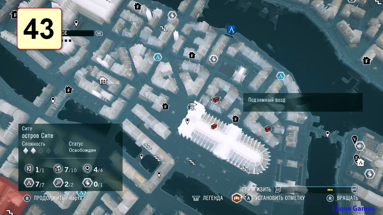 Прохождение ►Assassin's Creed: Unity◄【• Выпуск• #43】