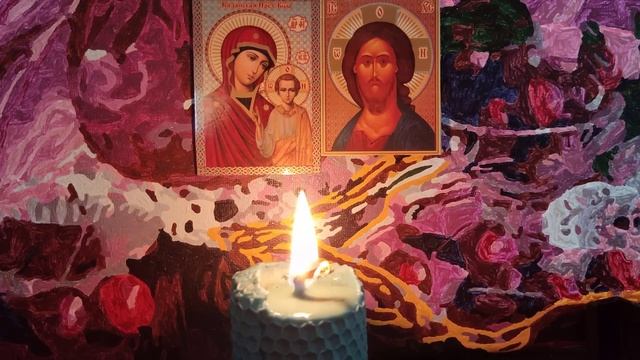 Очень Мощная Молитва-вычитка от Крадника: на возврат здоровья, счастья и жизненной силы??? смотреть онлайн