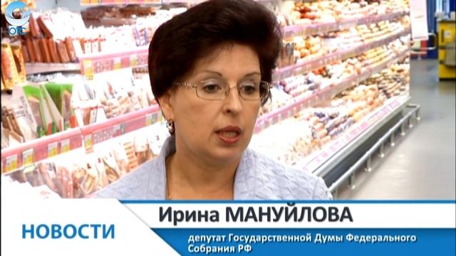 С 2017-го года максимальная наценка на товары не сможет превышать 5% смотреть онлайн