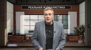 Спикер Госдумы несет х Они принимают законы по которым живет Россия   РЕАЛЬНАЯ ЖУРНАЛИСТИКА