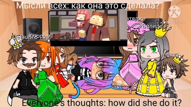 Magnificent century and Lana react to the clip "Just Monika" / Read the desc! смотреть онлайн