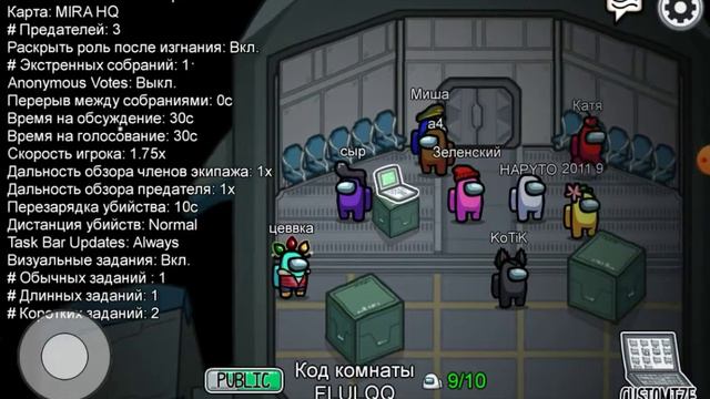 ✅ АМОНГ АС С ИГРОMANОМ. (ИЗВИНЕНИЯ ЗА ГОЛОС) смотреть онлайн