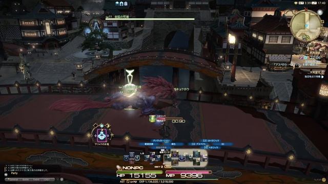 #68【FF14(紅蓮):Kumiko】 смотреть онлайн