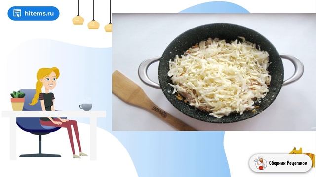 Кулинарное Вдохновение