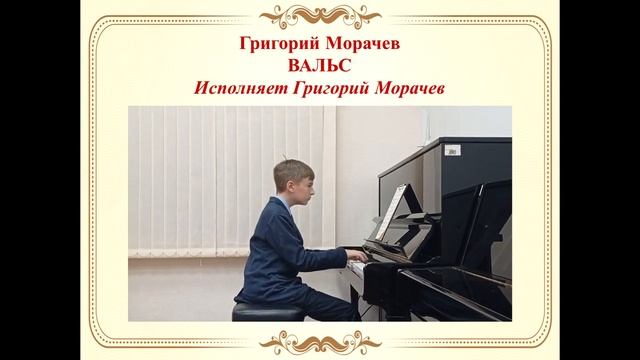 Музыка русского бала. Название команды - Дамы и кавалеры смотреть онлайн