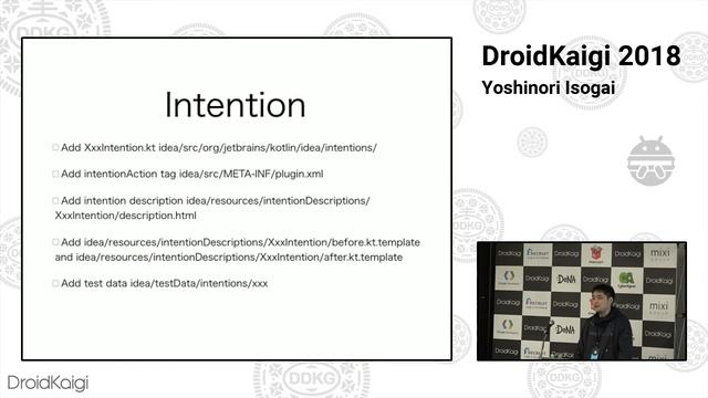 DroidKaigi 2018 - How to Kontribute / Yoshinori Isogai [EN] смотреть онлайн