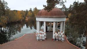 Псалом на брак б. Андрея и с. Марии "Любовь с неба"