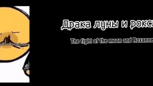 •-/Реакция 9 фнаф на Т/И (часть 2)\-•🇷🇺•-/Reaction of 9 fnaf to Y/N (part 2)\-•🇬🇧