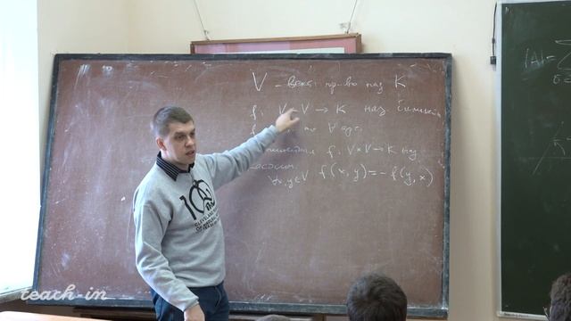 Канунников А.Л. - Алгебра. Часть 1. Семинары - 11. Определители смотреть онлайн