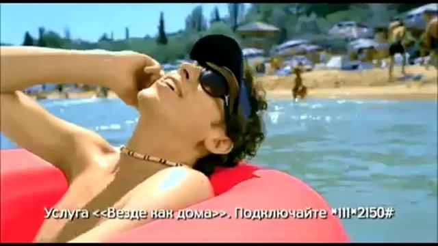 Услуга МТС «Везде как дома» смотреть онлайн