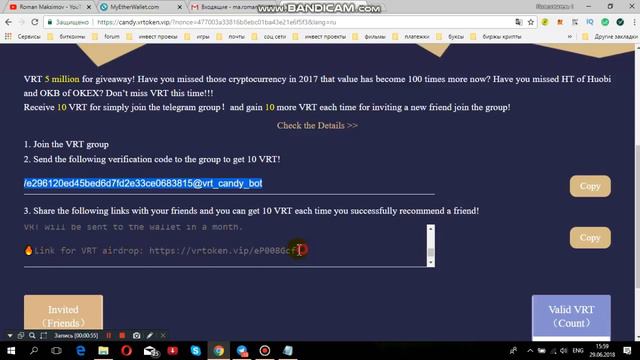Получите 10 монет бесплатно!!! смотреть онлайн