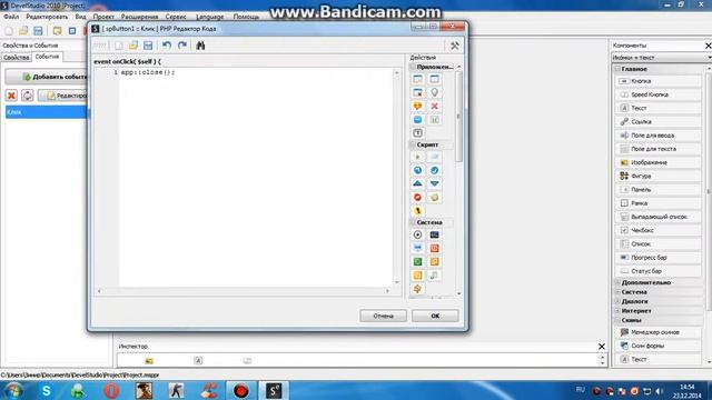 Вконтакте Развод Друзей смотреть онлайн