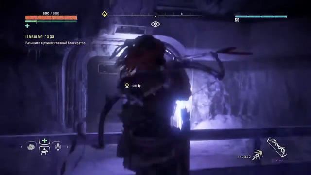 Horizon zero dawn Русский смотреть онлайн