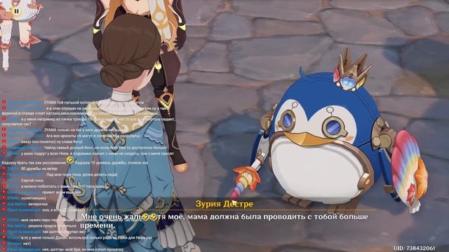 Genshin Impact Закрываем активности Проходим ивент смотреть онлайн