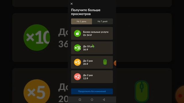 Как Заработать На Dropmer? Часть1 смотреть онлайн