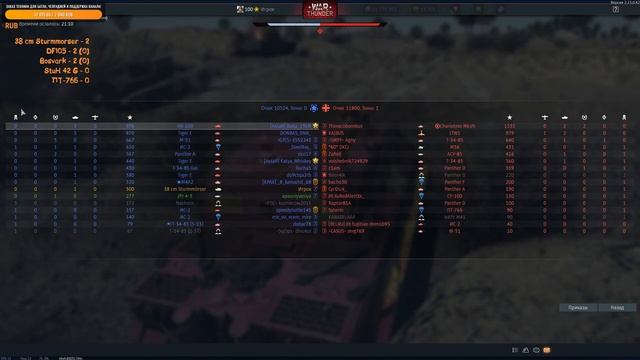 War Thunder (Стрим #445) Т-80Б смотреть онлайн